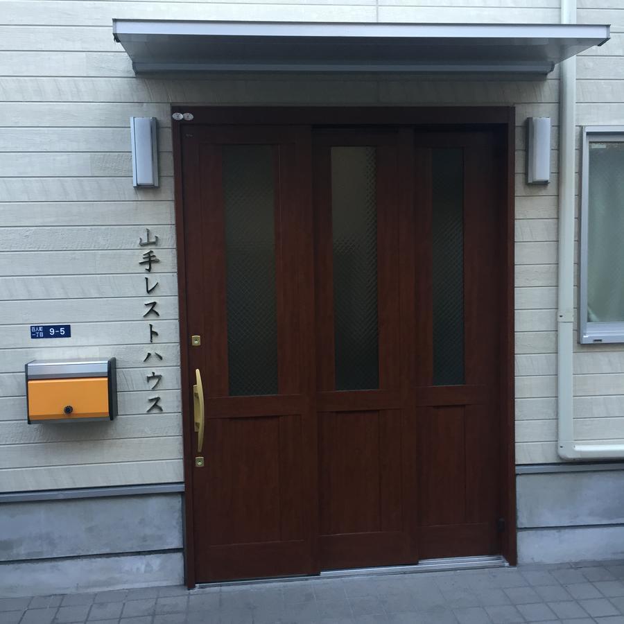 Yamate Rest House Tokyo Exterior photo